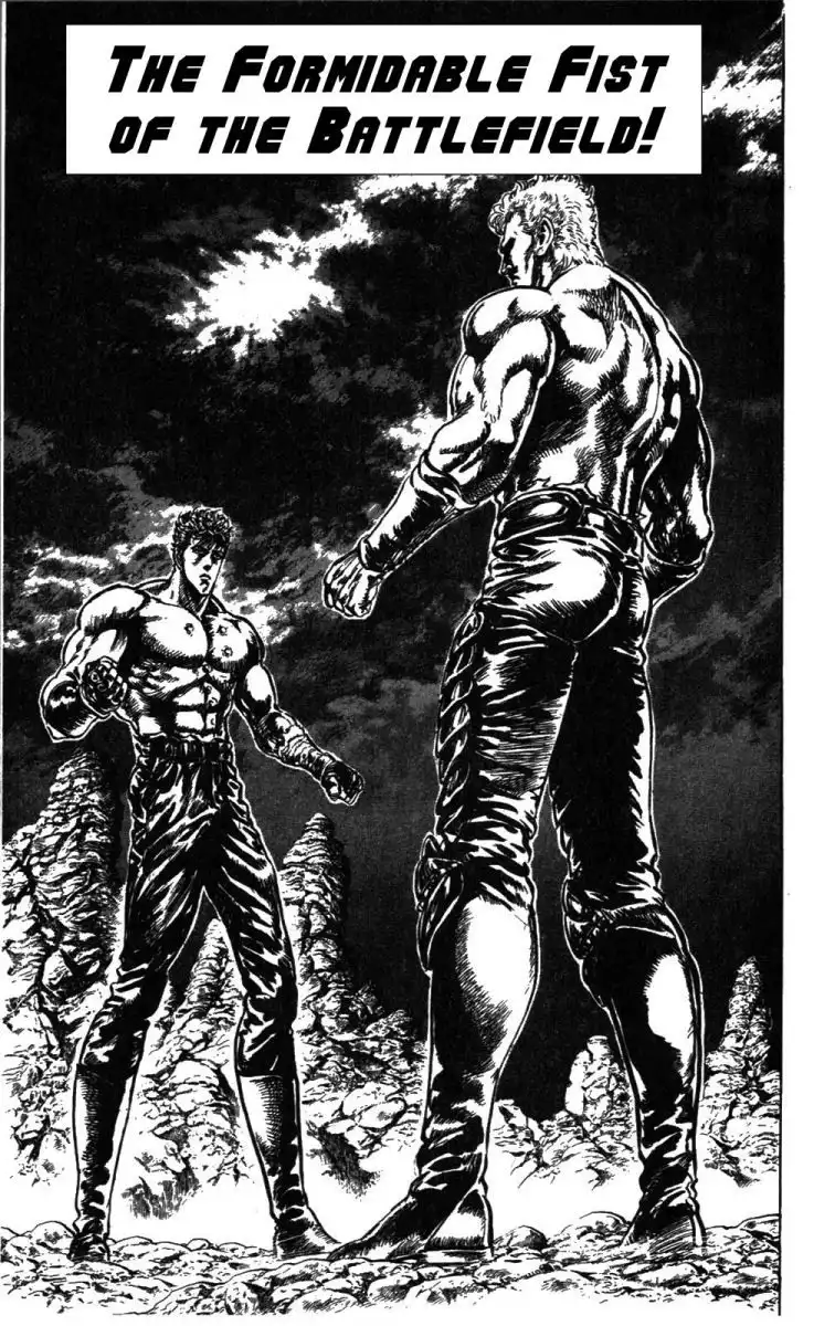 Fist of the North Star Chapter 208 2